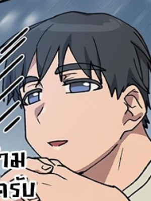 Chapter 57.0
