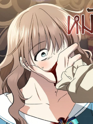 Chapter 83.0