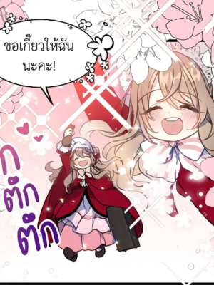 Chapter 11.0