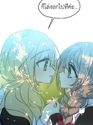 Chapter 24.0