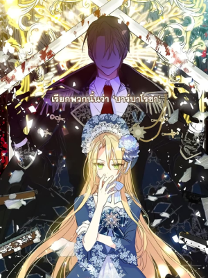Chapter 45.0