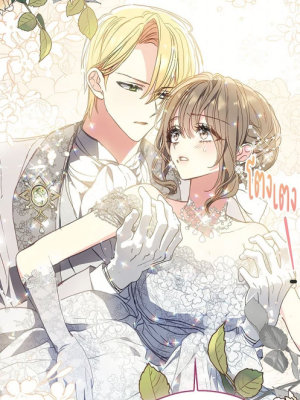 Chapter 136.0