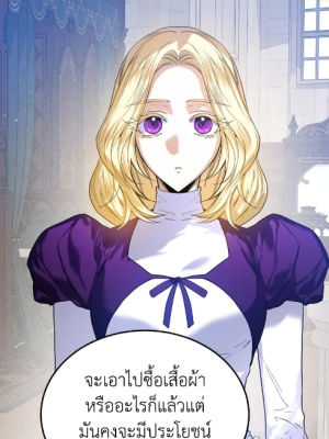 Chapter 32.0