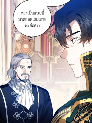Chapter 62.0