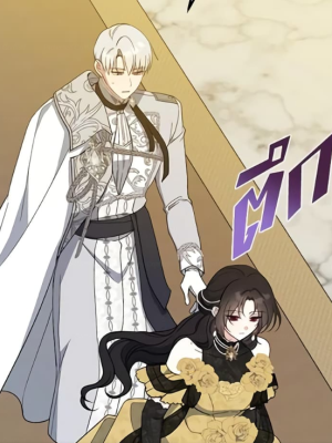 Chapter 88.0