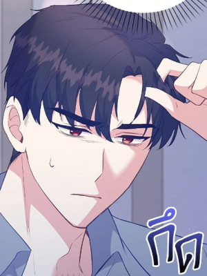 Chapter 88.0