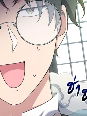 Chapter 65.0