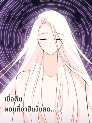 Chapter 24.0