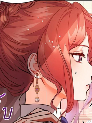 Chapter 25.0