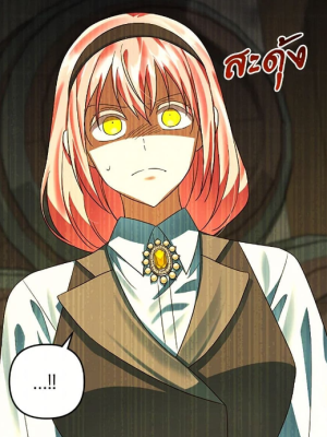 Chapter 78.0