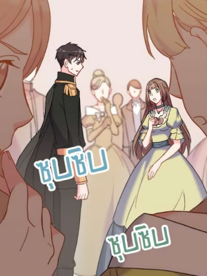 Chapter 25.0
