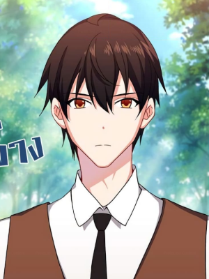 Chapter 49.0