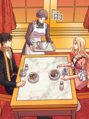 Chapter 71.0