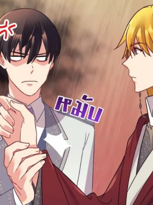 Chapter 138.0