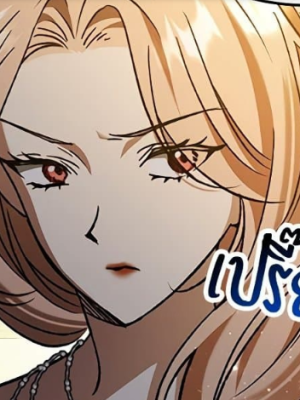 Chapter 13.0