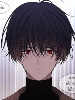 Chapter 73.0