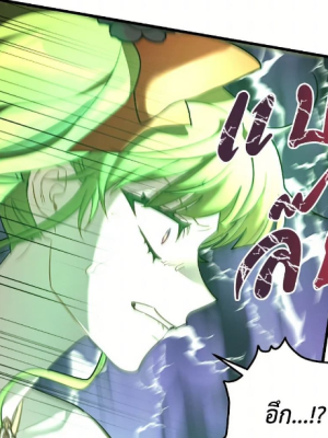 Chapter 24.0