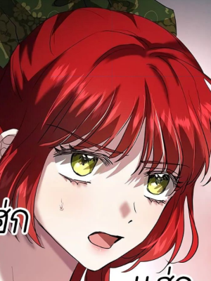 Chapter 18.0