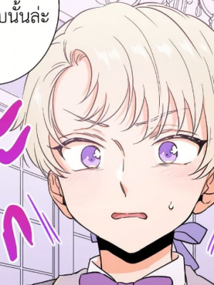 Chapter 24.0