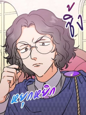 Chapter 36.0