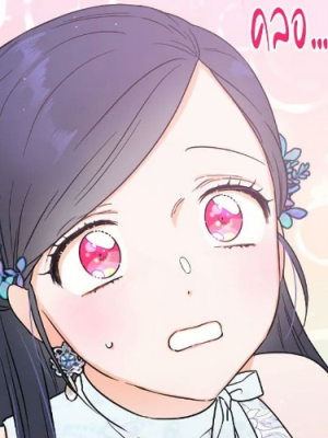 Chapter 126.0