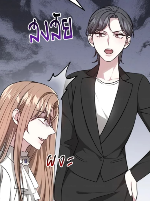 Chapter 14.0