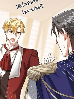 Chapter 24.0