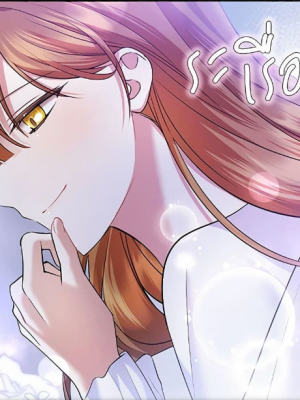 Chapter 29.0