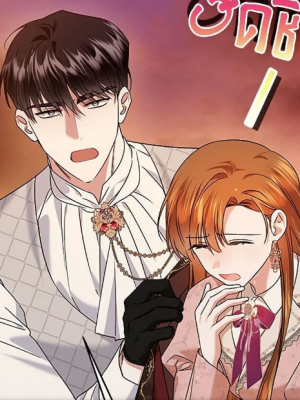 Chapter 49.0