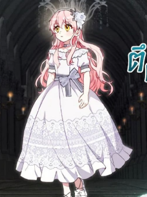 Chapter 79.0