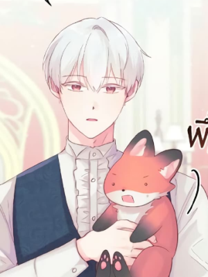 Chapter 14.0