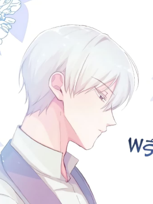 Chapter 17.0