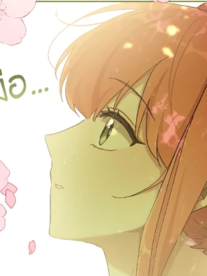 Chapter 27.0