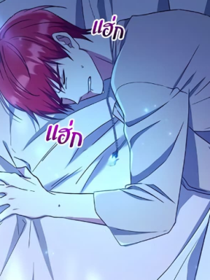Chapter 8.0