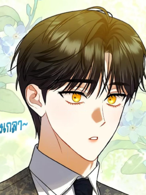 Chapter 38.0