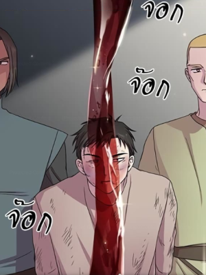 Chapter 14.0