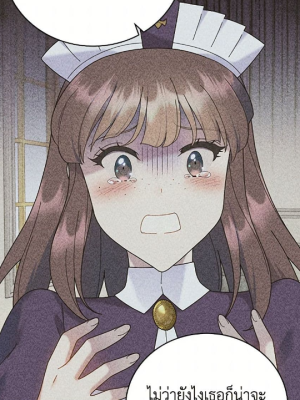 Chapter 80.0