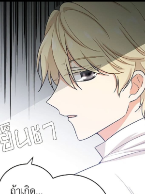 Chapter 6.0