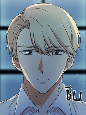 Chapter 38.0