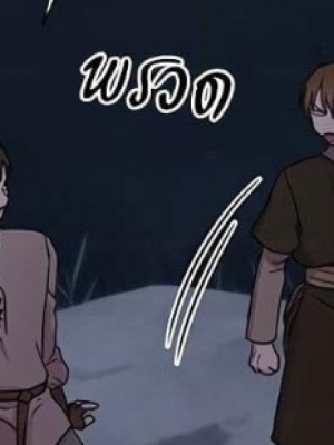 Chapter 24.0