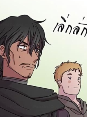 Chapter 50.0