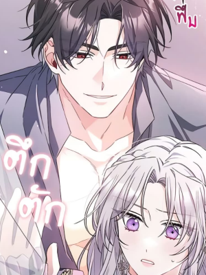 Chapter 9.0