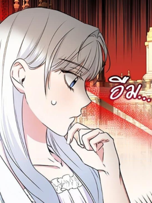 Chapter 24.0