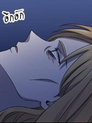 Chapter 73.0