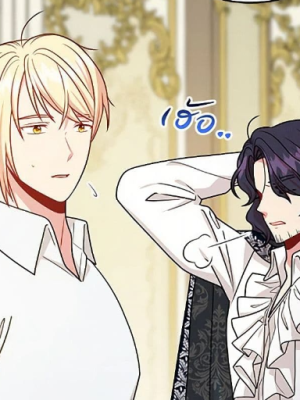 Chapter 88.0