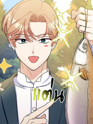 Chapter 82.0