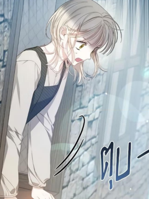 Chapter 7.0
