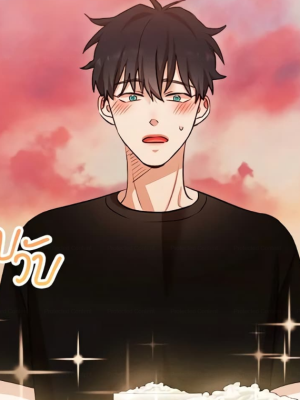 Chapter 18.0