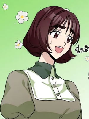 Chapter 38.0