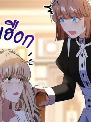 Chapter 14.0